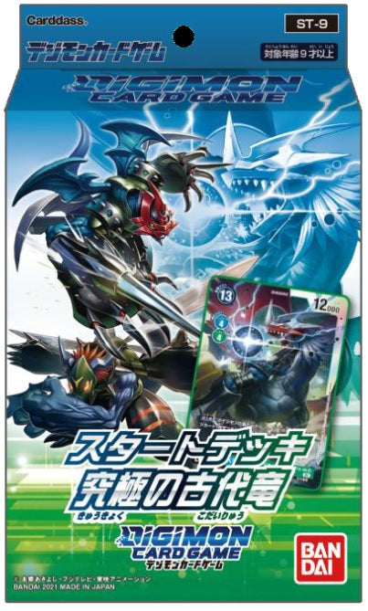 DIGIMON STARTER DECK ANCIENT DRAGON