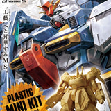 BANDAI GUNDAM ARTIFACT #5 - BLIND BOX