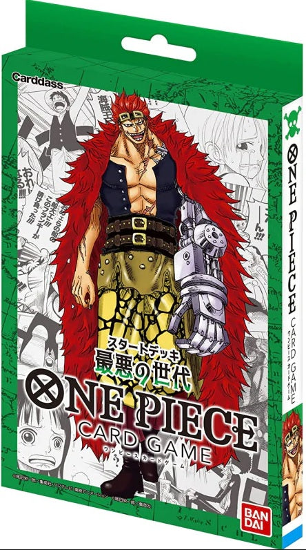 One Piece CG ST02 STARTER WORST GENERATION