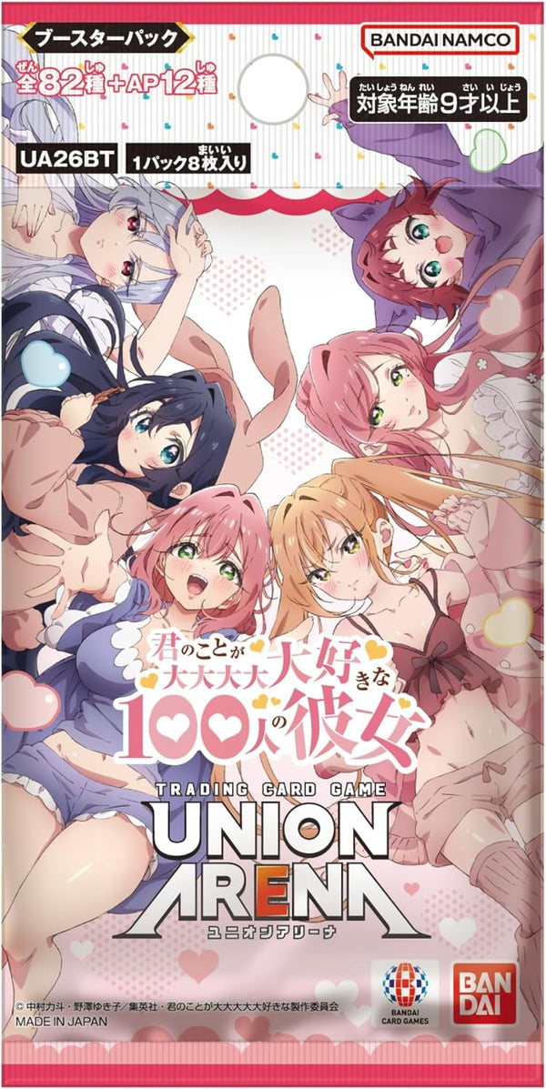 UNION ARENA THE 100 GIRLFRIENDS WHO REALLY LOVE YOU PACK