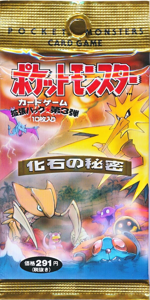 Pokémon Fossil JP Booster Pack