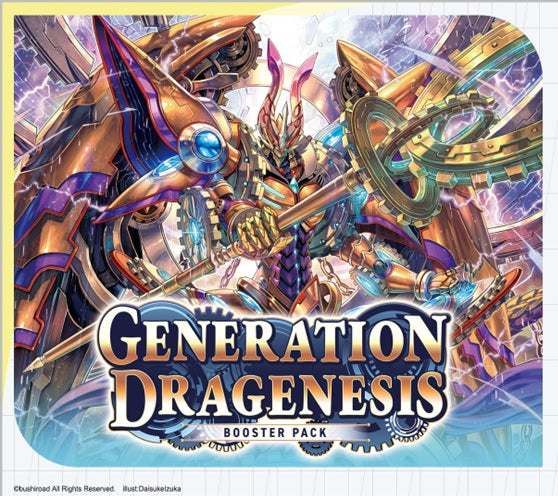 CFV GENERATION DRAGENESIS BOOSTER PACK