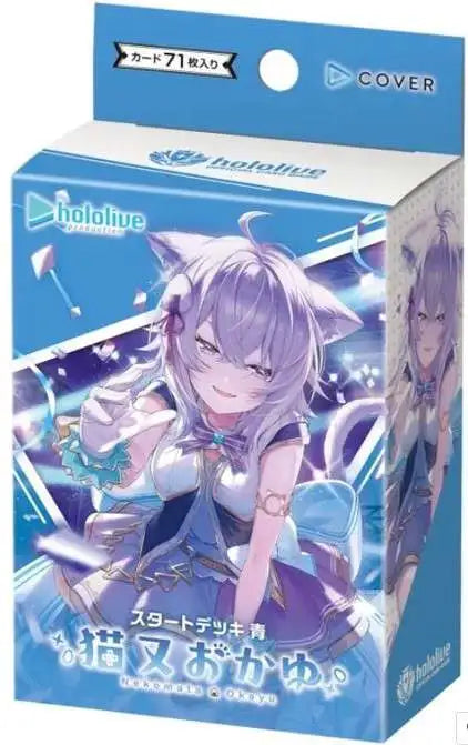 HOLOLIVE CG NEKOMATA OKAYU STARTER DECK DISPLAY SINGLE