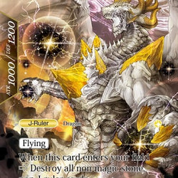 Guardian of Light Magic Stones // Avatar of Light Magic Stones (VIN003-007/J) [Vingolf 3: Ruler All Stars]