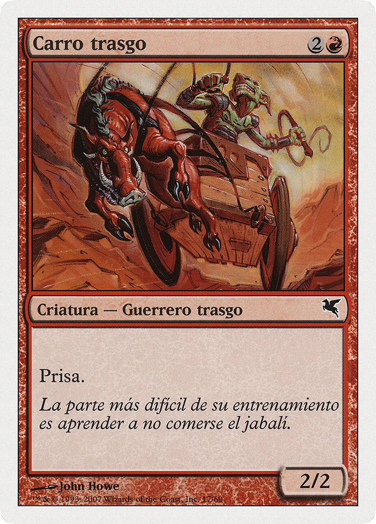 Goblin Chariot (PSAL-I17) [Salvat 2005]