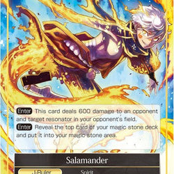 Flame Entertainer // Salamander (3-025 JR) [The Shaft of Light of Valhalla]