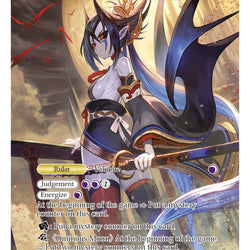 Reiya, Fourth Daughter of the Mikage // Reiya, Fourth Daughter of the Mikage (WOM-102) [Winds of the Ominous Moon]
