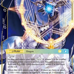 Millium, Successor of the Dragon Crest // Millilum, the Sacred Dragon (RDE-070/J) [Return of the Dragon Emperor]