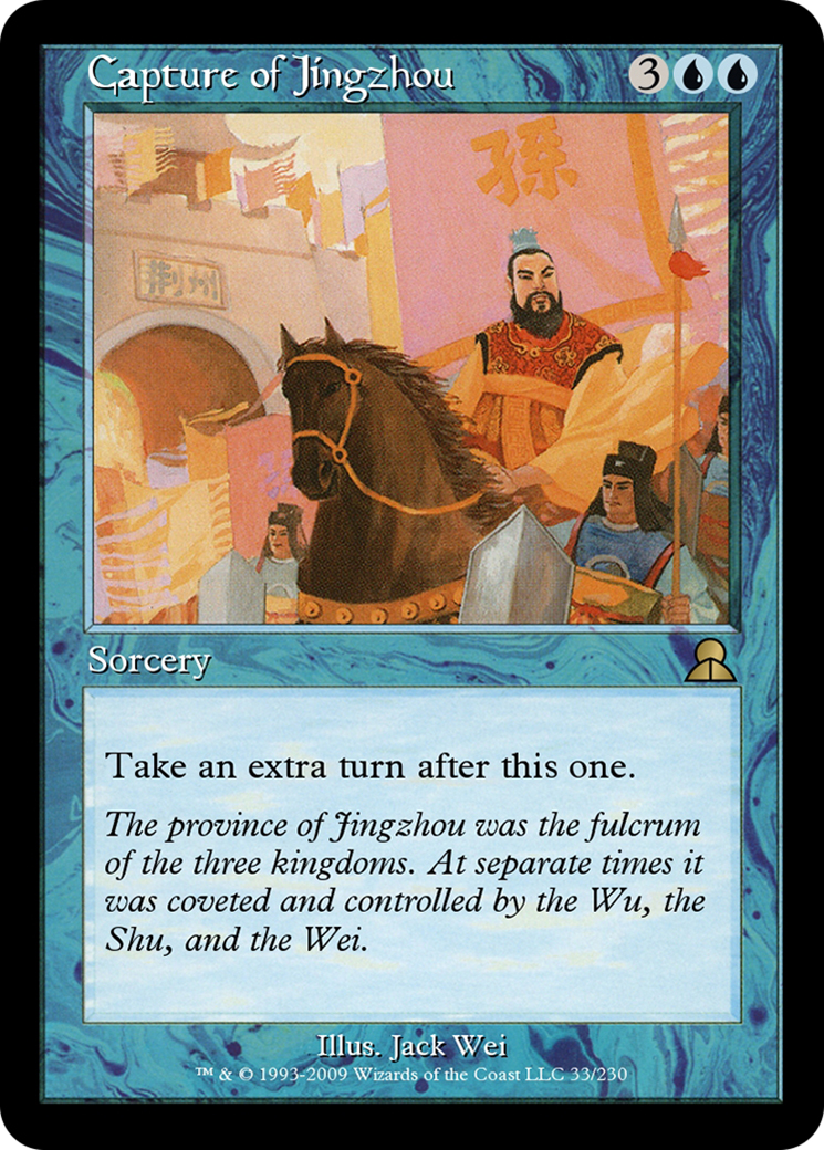 Capture of Jingzhou (ME3-033) [Masters Edition III] Foil