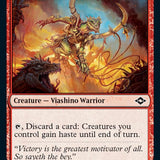 Viashino Lashclaw [Modern Horizons 2]