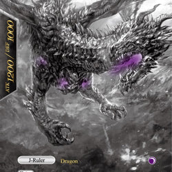 Guardian of Darkness Magic Stones // Avatar of Darkness Magic Stones (WPR2017-010) [Promo Cards]