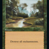 Tranquility (Retro) [30th Anniversary Edition]