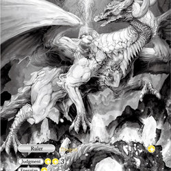 Guardian of Light Magic Stones // Avatar of Light Magic Stones (WPR2017-006) [Promo Cards]