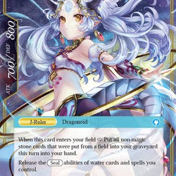 Dragon Shrine Maiden // Flute, Time Altering Priestess (ENW-041) [Echoes of the New World]