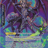Rezzard (AO3 Buy a Box-3) [Promo Cards]