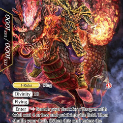 Fu Xi // Fu Xi, King of Kunlun (SDV2-009/JR) [Starter Deck: Valhalla Cluster]