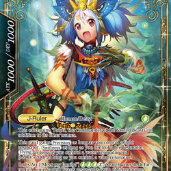 Pricia, Friend to the Animals // Pricia, Champion of Yggdrasil (SKL-106 AR) [Promo Cards]