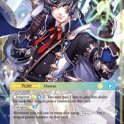 Millium, Successor of the Dragon Crest // Millilum, the Sacred Dragon (RDE-070/J) [Return of the Dragon Emperor]