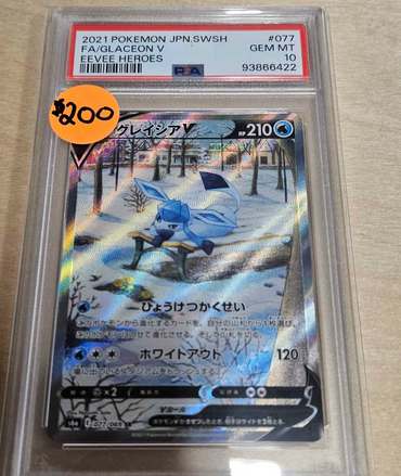 PSA 10 Glaceon V (77/69) [Sword & Shield: Eevee Heroes] Japanese