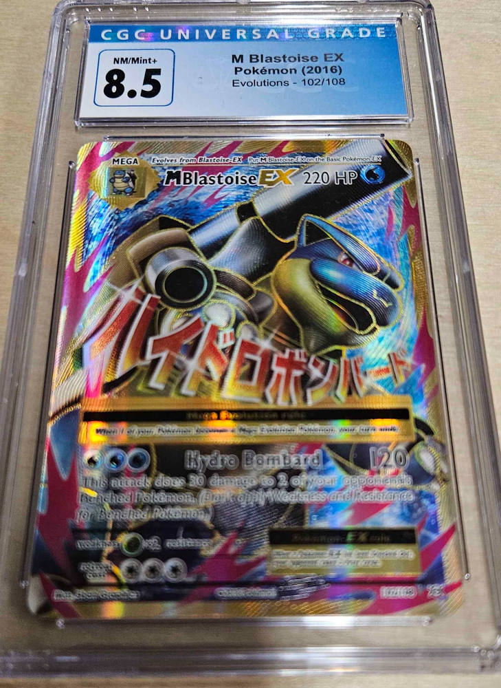 CGC 8.5 M Blastoise EX (102/108) [XY: Evolutions]