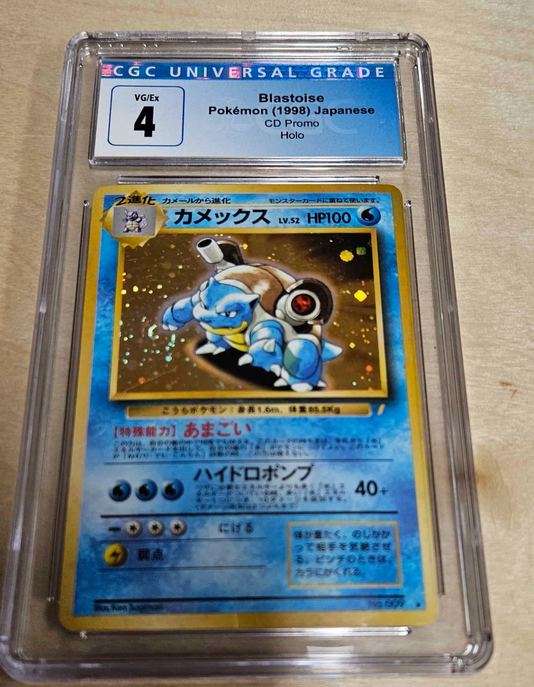 CGC 4 Blastoise (#9) [Pokémon Japanese CD Promo] Japanese