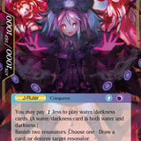 Invading Demon of Water, Valentina // Valentina, Released Terror (LEL-065 JR) [Legacy Lost]