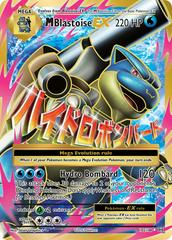 CGC 8.5 M Blastoise EX (102/108) [XY: Evolutions]