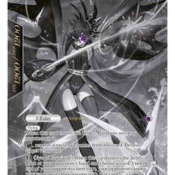 Reiya, Fourth Daughter of the Mikage // Reiya, Fourth Daughter of the Mikage (Uber Rare) (WOM-102) [Winds of the Ominous Moon]