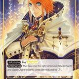 White Wizard // White Wizard (J) (2-001) [The War of Valhalla]