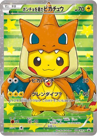 Poncho-wearing Pikachu - 208/XY-P [XY Promos] - Holofoil