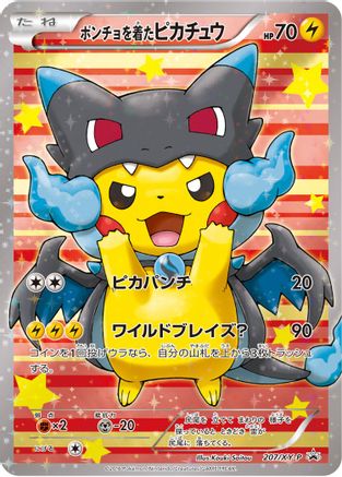 Poncho-wearing Pikachu - 207/XY-P [XY Promos] - Holofoil