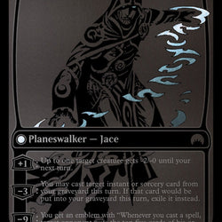Jace, Vryn's Prodigy // Jace, Telepath Unbound [San Diego Comic-Con 2015]