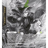 Ciel, Ancestor of the Priestess // Phantom Wind Fiethsing (Uber Rare) (WOM-066) [Winds of the Ominous Moon]