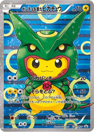 Poncho-wearing Pikachu - 230/XY-P [XY Promos] - Holofoil
