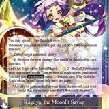 Friend from Another World, Kaguya // Kaguya, the Moonlit Savior (TMS-003/J) [The Moonlit Savior]