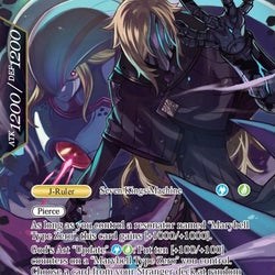 Machina (A02 buy a box JR) [Promo Cards]