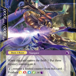 Bloodsucking Butler (ACN-165) [Ancient Nights]