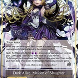 Girl in Twilight Garb // Dark Alice, Maiden of Slaughter (TTW-076/J) [The Twilight Wanderer]