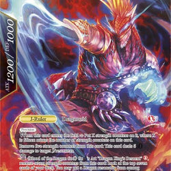 Kirik Rerik // Kirik Rerik, the Draconic Warrior (TSW-045) [The Time Spinning Witch]