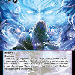 Soul Absorption // The Ethereal King (TUS-082 JR) [The Underworld of Secrets]