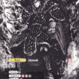 Fu Xi // Fu Xi, King of Kunlun (WPR2018-007JR) [Promo Cards]