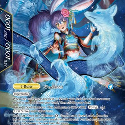 Ayu, Lunar Swordswoman // Ayu, Shaman Swordswoman (ADK-060) [Advent of the Demon King]