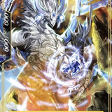 Dragon Token (009) [Echoes of the New World]