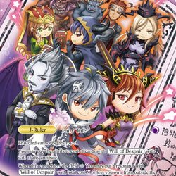 Book of Dark // Lapistory, Subjugation Fairy Tale (ENW-071/J) [Promo Cards]