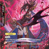 Reiya, Fourth Daughter of the Mikage (ADK-140) [Advent of the Demon King]