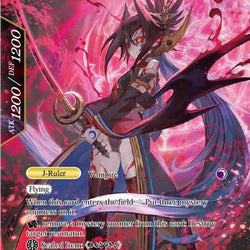 Reiya, Fourth Daughter of the Mikage (ADK-140) [Advent of the Demon King]