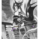 Reiya, Fourth Daughter of the Mikage // Reiya, Fourth Daughter of the Mikage (Uber Rare) (WOM-102) [Winds of the Ominous Moon]
