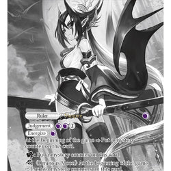 Reiya, Fourth Daughter of the Mikage // Reiya, Fourth Daughter of the Mikage (Uber Rare) (WOM-102) [Winds of the Ominous Moon]