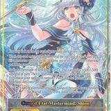Songstress of Shangri-La // Coup d'Etat Mastermind, Shion (Full Art) (TMS-046/J) [The Moonlit Savior]
