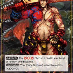 Shuren, the King of Supremacy // Barust, the Machine God of Conflagration (1-049/J) [The Dawn of Valhalla]